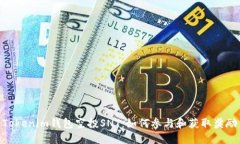 Tokenim钱包空投SNT：如何参与和获取奖励