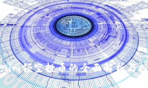 : Tokenim领空投币的全面解析与投资指南