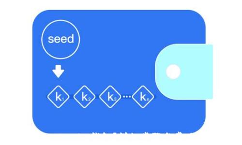 
如何删除Tokenim钱包？详细步骤与常见问题解答