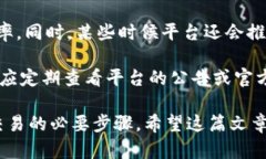   如何创建和使用国外Apple ID账号进行Tokenim交易