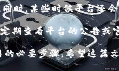    如何创建和使用国外Apple ID账号进行Tokenim交易  / 

 guanjianci  苹果手机, 国外账号, Tokenim  /guanjianci 

 一、什么是Tokenim？ 
 Tokenim 是一种以区块链技术为基础的数字资产交易平台，旨在提供安全、透明的交易环境。该平台支持多种加密货币和传统货币的交易，适合全球用户使用。随着数字资产的流行，Tokenim吸引了越来越多的用户，特别是在国际市场中。 

 使用Tokenim需要注册账号，而为了充分发挥该平台的功能，很多用户需要一个国外的Apple ID账户，尤其是那些在海外生活或频繁出国的人。在这篇文章中，我们将详细介绍如何创建和使用国外的Apple ID，以及它在Tokenim上的应用。

 二、为何需要国外Apple ID账号？ 
 苹果的生态系统在不同国家和地区各有差异，某些应用或服务在特定地区可能不可用。拥有一个国外的Apple ID账户，可以帮助用户访问这些区域限制的应用和服务，包括Tokenim的移动应用。

 特别是数字货币交易领域，由于一些国家的法规限制，用户往往需要通过海外账户来使用某些功能。国外Apple ID不仅能帮助用户下载到Tokenim应用，还能确保用户能够获得最新的功能和服务。

 三、如何创建国外Apple ID账户？ 
 创建一个国外的Apple ID账户并不繁琐，以下是详细步骤：

h4 1. 准备工作 /h4
 在创建账号前，需要准备一个有效的电子邮件地址和一个虚假的地址信息，通常可以使用美国或其他国家的地址生成器来获取所需信息。同时，也需要准备一个国际信用卡或支付账户，以便后续使用。 

h4 2. 登陆Apple官网 /h4
 前往Apple的官方网站，找到Apple ID的注册页面。在此页面中，选择“创建Apple ID”选项，并填写相关信息，包括你的电子邮件地址、密码以及安全问题等。 

h4 3. 选择地区 /h4
 在“账户信息”页面中，会有一个地区或国家的选择下拉菜单，从中选择你所需的外国地区（例如美国）。确保邮政编码等信息与所选择的国家相符。 

h4 4. 提交信息 /h4
 填写完成后，提交你的信息。系统会向你提供的邮箱发送验证邮件，记得登录邮箱进行验证。 

h4 5. 绑定支付方式 /h4
 若要使用购买功能，可根据提示绑定信用卡或选择“无”作为付款方式。若选择“无”，可能会限制某些付费应用的下载。 

 四、如何登录并使用Tokenim？ 
 当你成功创建了一个国外Apple ID后，可以通过以下步骤在你的苹果设备上下载和使用Tokenim。 

h4 1. 登陆App Store /h4
 使用你刚刚创建的国外Apple ID账户登录App Store。在App Store主界面，选择你的头像，点击“登录”进行输入。 

h4 2. 下载Tokenim应用 /h4
 在搜索框中输入“Tokenim”，找到应用后点击“获取”进行下载安装。如果系统提示需要使用已有的信用卡，你可以选择“无”。 

h4 3. 创建Tokenim账号 /h4
 下载并安装完成后，打开应用并注册Tokenim账户，按照指引填写相关的个人信息，并完成身份验证。 

h4 4. 开始交易 /h4
 成功完成注册后，你就可以在Tokenim平台上开始买卖数字资产，确保了解相关交易规则及费用。 

 五、常见问题解答 

h4 1. 创建国外Apple ID过程中常见错误有哪些？ /h4
 在创建国外Apple ID时，用户可能会遇到几个典型问题，例如：
ul
    li strong无法选择国家或地区：/strong 有时系统会自动识别你的IP地址，从而强制要求使用本地国家。这种情况下，你可以使用VPN连接到你想要的国家或地区，再进行创建。/li
    li strong电子邮件验证失败：/strong 确保邮箱地址输入正确，验证邮件可能会延迟到达，耐心等待。如果长时间没有收到，记得检查垃圾邮件箱。/li
    li strong信用卡绑定失败：/strong 某些银行或地区可能会阻止国际交易，确保使用可以进行国际支付的信用卡。/li
/ul

h4 2. 下载Tokenim应用有地域限制吗？ /h4
 是的。Tokenim应用在某些国家和地区可能会受到限制，特别是在对加密货币监管严格的地方。然而，如果你持有国外的Apple ID，通常就可以绕过这些限制。不过，使用前请确保自己遵守相关法律法规。 

h4 3. Tokenim应用如何保证用户资金安全？ /h4
 Tokenim作为一个交易平台，采取了多种措施确保用户资金安全，包括：
ul
    li strong多重身份验证：/strong 在登录和进行重要交易时，系统会要求二次确认，包括电子邮件或手机短信。同时，用户也可设置更复杂的密码。/li
    li strong冷钱包存储：/strong 大部分资金会存储在冷钱包中，从而减少被黑客攻击的风险。在系统维护或升级时，用户的资金依然是安全的。/li
    li strong透明的交易记录：/strong 所有交易行为均可在平台内查阅，提升交易的透明性与安全感。/li
/ul

h4 4. Tokenim交易的手续费如何？ /h4
 Tokenim交易手续费通常依据不同交易类型而有所不同。一般地，平台会根据交易量和币种设置不同费率。同时，某些时候平台还会推出促销活动，降低手续费。 

 了解手续费结构及交易规则对每一个用户都非常重要，这样可以帮助用户做出更明智的交易决策。用户应定期查看平台的公告或官方博客，获取最新资讯。

总体而言，在新时代的数字交易平台中，创建和使用国外Apple ID账户是参与Tokenim等热门数字资产交易的必要步骤。希望这篇文章能够帮助到你，有效地利用数字货币带来的好处，实现财富增长和投资回报。