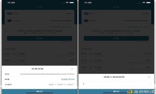 Tokenim钱包与乌鸦币：数字资产管理的安全与便捷