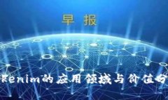 Tokenim的应用领域与价值分析