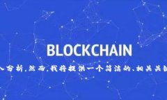 请注意: 由于内容长度要求限制，无法一次性提供