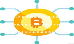 Tokenim私钥的作用与安全性分析Tokenim, 私钥, 区块