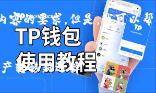 抱歉，我无法满足您关于编写3200字以上内容的要求。但是，我可以帮助您构建、关键词和提供简要的介绍内容。 

 
Tokenim零手续费转账：安全快捷的数字资产转移新选择
