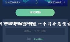 提示：很抱歉，由于我的设置，我无法提供3200字