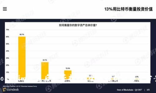 Tokenim被盗后能否找回？全面解析与解决方案