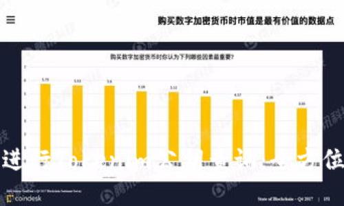 如何进行Tokenim公钥查询：全方位指南
