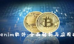 Tokenim软件：全面解析与应用指南