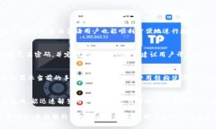 bianotiTokenIM20新版全面解析与使用指南/bianotiToke