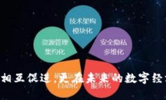 由于功能限制，我无法一次性生成3200个字的内容
