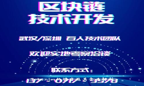 Tokenim的读音及其含义解析
