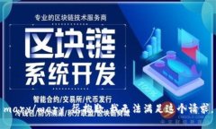 mary/mary 很抱歉，我无法满足这个请求。