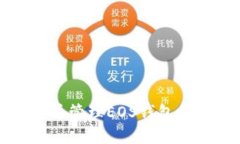 如何创建并管理EOS钱包的详细指南