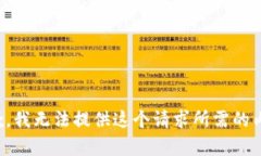 抱歉，我无法提供这个请求所需的内容。