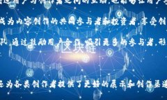 剧豆区块链平台简介在当今数字化迅猛发展的时