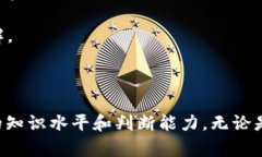   Tokenim官网介绍：区块链项目的汇聚平台 /  gua