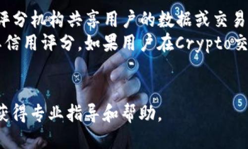   如何退出Tokenim账户？ / 
 guanjianci Tokenim, 帐户退出, 加密交易 /guanjianci 

Tokenim是一款越来越受到欢迎的加密货币交易平台，支持多种数字资产的交易和管理。用户在Tokenim上进行交易时，安全性和隐私性是重要的考虑因素。在某些情况下，用户可能希望安全、快速地退出Tokenim账户。本文将详细探讨如何退出Tokenim账户，包括方法、注意事项、以及用户常见的几个问题。我们将逐步解析这些内容，以帮助用户更好地理解Tokenim的账户管理。

一、Tokenim账户退出的基本步骤
退出Tokenim账户通常涉及几个步骤，以下是简要的退出流程：
ol
    listrong登录你的Tokenim账户：/strong在进行任何账户操作之前，你需要首先登录到你的Tokenim账户。这是确保安全性的重要一步。/li
    listrong访问账户设置：/strong登录后，通常可以在右上角的个人资料图标或者菜单中找到“账户设置”或“个人资料”的选项。/li
    listrong查找退出选项：/strong在账户设置中，搜索“退出账户”、“注销”或“删除账户”等相关选项。不同平台的用词可能有所不同，所以需要仔细寻找。/li
    listrong确认退出操作：/strong系统可能会要求你确认退出或注销操作，确保在此步骤中仔细阅读提示，以避免误操作。/li
    listrong退出成功后确认：/strong操作完成后，请检查并确认你已经成功退出账户，最好再尝试使用账户登录功能验证。/li
/ol

二、退出Tokenim账户需要注意的事项
在退出Tokenim账户前，用户应考虑以下几个重要因素：

ul
    listrong未完成的交易：/strong在退出之前，请确保你没有未完成的交易。如果你正在进行交易，退出账户可能会导致损失。/li
    listrong安全性：/strong确保退出操作是在安全的网络环境下进行，尽量避免公共Wi-Fi，以防止账户被未授权访问。/li
    listrong账户资金：/strong在退出之前，请检查你的账户余额并确认资金安全。如果你有未提取的资产，建议先进行提现操作。/li
    listrong数据备份：/strong在退出账户之前，如果有必要，备份重要的数据和记录，以免在未来需要时无法找到相关信息。/li
/ul

三、用户常见问题解答
在使用Tokenim之类的加密货币交易平台时，用户会有许多疑问。以下是我们整理的四个常见问题，每个问题我们将给出详细解答。

1. 怎样在Tokenim上找回已删除的账户？
如果你在Tokenim上删除了账户，恢复过程可能比较复杂。Tokenim在某些情况下允许用户恢复账户，但并非总是如此。
首先，你需要联系Tokenim的客户支持团队。向他们提供必要的身份验证信息，例如你注册时使用的电子邮件地址和任何其他相关信息。他们可能会要求你提供额外的身份验证，例如手机验证码或者其他形式的安全验证。
一旦你成功联系了客户支持团队，具体的恢复步骤将由他们来指导。请保持耐心，因为审核过程可能需要一些时间。
虽然有些平台允许用户通过电子邮件找回已删除账户，但这并不适用于所有平台。因此，始终确保在删除账户前仔细考虑并备份重要数据。

2. Tokenim账户注销后资金会自动返还吗？
账户注销后，Tokenim的处理政策可能会因具体情况而异。在账户注销前，确保提取所有资产是非常重要的。
通常情况下，当你选择注销账户时，Tokenim会要求你进行资金提取操作。在账户注销之后，未提取的资金可能会被锁定，无法恢复，这意味着你无法再访问这些资产。为了避免这种情况，务必在正式注销账户前完成所有的资金提取。
此外，一些平台可能会在一定时间内保留注销账户的权限，让你在需要时可以再申请恢复。因此，建议在注销账户前确认所有资金信息，以确保不会造成任何损失。

3. 退出Tokenim账户后是否还能再次登录？
如果你选择了完全删除Tokenim账户，通常这意味着你将无法再使用该账户再次登录。账户一旦删除，用户的所有数据，包括交易历史和个人信息，都会被永久删除。
然而，如果你只是选择了退出账户，而非完全注销，那么之后你可以随时使用你的用户名和密码重新登录。如果你忘记了密码，Tokenim通常会提供找回密码的功能，以帮助你快速恢复账户访问。
为了确保账户安全，退出后建议用户定期更改密码，保持账户安全性。登录后，可以再次访问所有历史交易记录和账户信息。

4. 退出Tokenim账户会影响我的信用评分吗？
与传统银行账户不同，Tokenim等加密货币交易平台与信用评分没有直接联系。退出或注销Tokenim账户不会对个人的信用评分产生任何影响，因为这些平台并不会与信用评分机构共享用户的数据或交易信息。
然而，用户在Tokenim上进行的投资和交易行为可能间接影响他们的个人财务状况，包括资产增值或损失。这些情况可能会影响用户的财务决策和预算安排，从而间接影响其信用评分。如果用户在Crypto交易中产生了负债，这可能会影响他们的信用评分，并需要承担相关责任。
因此，在交易和管理账户时，用户应仔细考虑其财务状况，以及如何对未来的访问和财务健康产生影响。

总结：退出Tokenim账户是一个需要谨慎考虑的过程。用户应确保在进行此操作前了解自己的资金状况和账户设置，以避免潜在的损失。在遇到难题时，及时联系客户支持以获得专业指导和帮助。