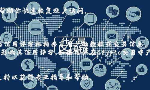   如何退出Tokenim账户？ / 
 guanjianci Tokenim, 帐户退出, 加密交易 /guanjianci 

Tokenim是一款越来越受到欢迎的加密货币交易平台，支持多种数字资产的交易和管理。用户在Tokenim上进行交易时，安全性和隐私性是重要的考虑因素。在某些情况下，用户可能希望安全、快速地退出Tokenim账户。本文将详细探讨如何退出Tokenim账户，包括方法、注意事项、以及用户常见的几个问题。我们将逐步解析这些内容，以帮助用户更好地理解Tokenim的账户管理。

一、Tokenim账户退出的基本步骤
退出Tokenim账户通常涉及几个步骤，以下是简要的退出流程：
ol
    listrong登录你的Tokenim账户：/strong在进行任何账户操作之前，你需要首先登录到你的Tokenim账户。这是确保安全性的重要一步。/li
    listrong访问账户设置：/strong登录后，通常可以在右上角的个人资料图标或者菜单中找到“账户设置”或“个人资料”的选项。/li
    listrong查找退出选项：/strong在账户设置中，搜索“退出账户”、“注销”或“删除账户”等相关选项。不同平台的用词可能有所不同，所以需要仔细寻找。/li
    listrong确认退出操作：/strong系统可能会要求你确认退出或注销操作，确保在此步骤中仔细阅读提示，以避免误操作。/li
    listrong退出成功后确认：/strong操作完成后，请检查并确认你已经成功退出账户，最好再尝试使用账户登录功能验证。/li
/ol

二、退出Tokenim账户需要注意的事项
在退出Tokenim账户前，用户应考虑以下几个重要因素：

ul
    listrong未完成的交易：/strong在退出之前，请确保你没有未完成的交易。如果你正在进行交易，退出账户可能会导致损失。/li
    listrong安全性：/strong确保退出操作是在安全的网络环境下进行，尽量避免公共Wi-Fi，以防止账户被未授权访问。/li
    listrong账户资金：/strong在退出之前，请检查你的账户余额并确认资金安全。如果你有未提取的资产，建议先进行提现操作。/li
    listrong数据备份：/strong在退出账户之前，如果有必要，备份重要的数据和记录，以免在未来需要时无法找到相关信息。/li
/ul

三、用户常见问题解答
在使用Tokenim之类的加密货币交易平台时，用户会有许多疑问。以下是我们整理的四个常见问题，每个问题我们将给出详细解答。

1. 怎样在Tokenim上找回已删除的账户？
如果你在Tokenim上删除了账户，恢复过程可能比较复杂。Tokenim在某些情况下允许用户恢复账户，但并非总是如此。
首先，你需要联系Tokenim的客户支持团队。向他们提供必要的身份验证信息，例如你注册时使用的电子邮件地址和任何其他相关信息。他们可能会要求你提供额外的身份验证，例如手机验证码或者其他形式的安全验证。
一旦你成功联系了客户支持团队，具体的恢复步骤将由他们来指导。请保持耐心，因为审核过程可能需要一些时间。
虽然有些平台允许用户通过电子邮件找回已删除账户，但这并不适用于所有平台。因此，始终确保在删除账户前仔细考虑并备份重要数据。

2. Tokenim账户注销后资金会自动返还吗？
账户注销后，Tokenim的处理政策可能会因具体情况而异。在账户注销前，确保提取所有资产是非常重要的。
通常情况下，当你选择注销账户时，Tokenim会要求你进行资金提取操作。在账户注销之后，未提取的资金可能会被锁定，无法恢复，这意味着你无法再访问这些资产。为了避免这种情况，务必在正式注销账户前完成所有的资金提取。
此外，一些平台可能会在一定时间内保留注销账户的权限，让你在需要时可以再申请恢复。因此，建议在注销账户前确认所有资金信息，以确保不会造成任何损失。

3. 退出Tokenim账户后是否还能再次登录？
如果你选择了完全删除Tokenim账户，通常这意味着你将无法再使用该账户再次登录。账户一旦删除，用户的所有数据，包括交易历史和个人信息，都会被永久删除。
然而，如果你只是选择了退出账户，而非完全注销，那么之后你可以随时使用你的用户名和密码重新登录。如果你忘记了密码，Tokenim通常会提供找回密码的功能，以帮助你快速恢复账户访问。
为了确保账户安全，退出后建议用户定期更改密码，保持账户安全性。登录后，可以再次访问所有历史交易记录和账户信息。

4. 退出Tokenim账户会影响我的信用评分吗？
与传统银行账户不同，Tokenim等加密货币交易平台与信用评分没有直接联系。退出或注销Tokenim账户不会对个人的信用评分产生任何影响，因为这些平台并不会与信用评分机构共享用户的数据或交易信息。
然而，用户在Tokenim上进行的投资和交易行为可能间接影响他们的个人财务状况，包括资产增值或损失。这些情况可能会影响用户的财务决策和预算安排，从而间接影响其信用评分。如果用户在Crypto交易中产生了负债，这可能会影响他们的信用评分，并需要承担相关责任。
因此，在交易和管理账户时，用户应仔细考虑其财务状况，以及如何对未来的访问和财务健康产生影响。

总结：退出Tokenim账户是一个需要谨慎考虑的过程。用户应确保在进行此操作前了解自己的资金状况和账户设置，以避免潜在的损失。在遇到难题时，及时联系客户支持以获得专业指导和帮助。