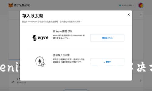 Tokenim区块拥堵原因及解决方案