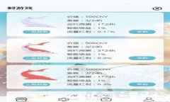 : 如何将SHIB货币转入Tokenim平台？