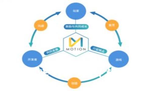 TP钱包转账到IM的详细步骤指南