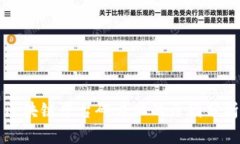 区块链平台碎片化的原因分析