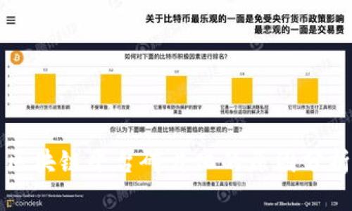 区块链平台碎片化的原因分析