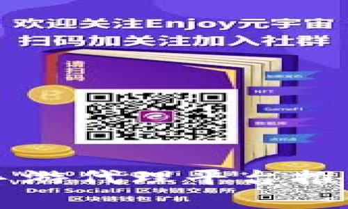 区块链手游代理平台推荐与分析