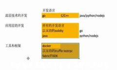区块链新币发行平台：全面解析与推荐