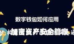 TokenIM：构建高效的区块链消息通信平台