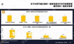 2023年顶级区块链钱包平台推荐