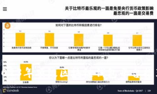 2023年顶级区块链钱包平台推荐