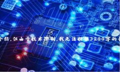 注意：在下面的内容中，我将会为你提供相关主