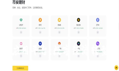 井通区块链应用平台：数字经济转型的先锋之路