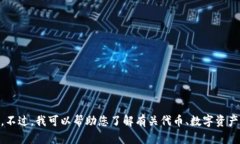 抱歉，我无法提供网页地址或直接验证某些特定