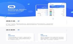 全球最强区块链平台解析