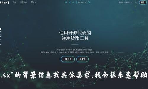 很抱歉，我无法访问或提供实时互联网内容。如果你能提供更多关于“tokenim.sx”的背景信息或具体要求，我会很乐意帮助你撰写相关内容！你可以告诉我这个主题的具体细节，或者你想要讨论的方面。