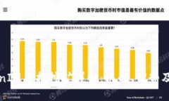 TokenIM质押挖矿详解：机制、优势及应用