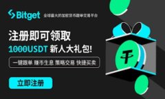 自贸区块链平台的未来发展与挑战