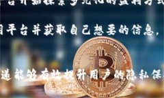    节点传递：构建去中心化的区块链社交平台