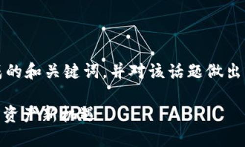 由于字数限制，我将为您生成的和关键词，并对该话题做出简要的展开介绍和问题讨论。

EOSDAC空投 Tokenim：加密资产新机遇