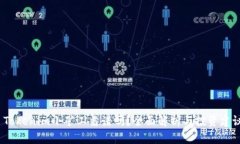  Tokenim小矿工靠谱吗？全面解析与投资建议