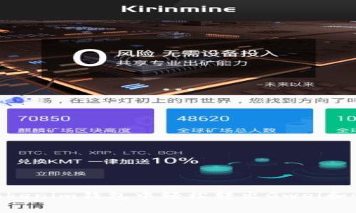 如何在Tokenim钱包中轻松转出Gwei和Gas费用？