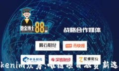Tokenim众筹：唯链项目融资新选择