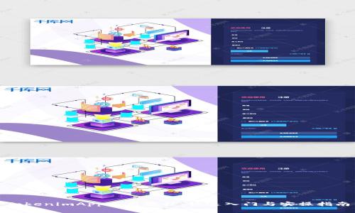 TokenimApp使用教程：快速入门与实操指南