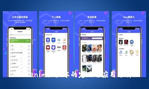 Tokenim地址本的定义与应用分析