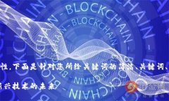 为确保内容的清晰性与可读性，下面是针对您所