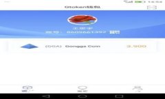 TokenIM的应用与发展：探索区块链技术的未来